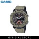 Casio G-Shock GA-2000-5A Brown Resin Strap Men Watch