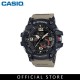 Casio G-Shock Mudmaster GG-1000-1A5 Beige Resin Band Men Watch
